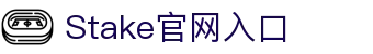 Stake：在线赌场和体育博彩 - 在线游戏和投注